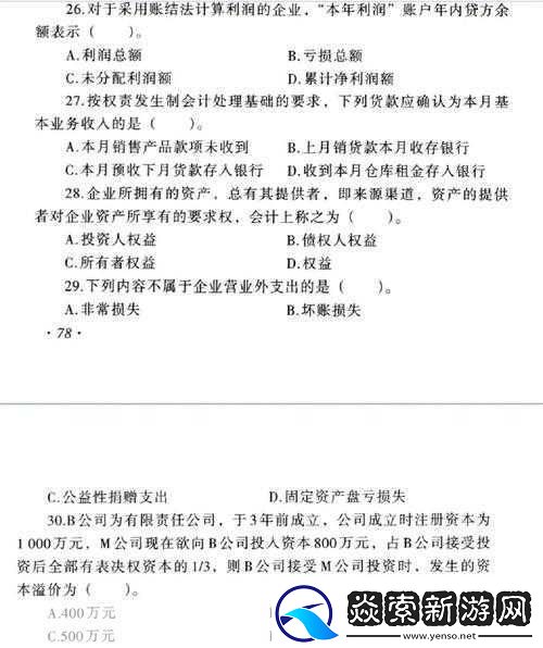 顾教授你醒了吗