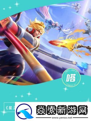 异人之下入世测试招募详情解析