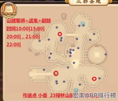 探索手游热血江湖