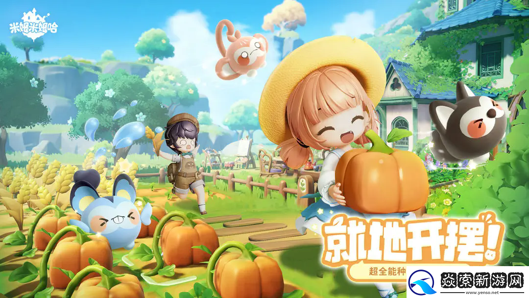 米姆米姆哈登岛测试FAQ问题答疑常见问题答案大全