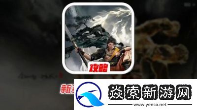 永劫无间手游S2风云赛季何时开启
