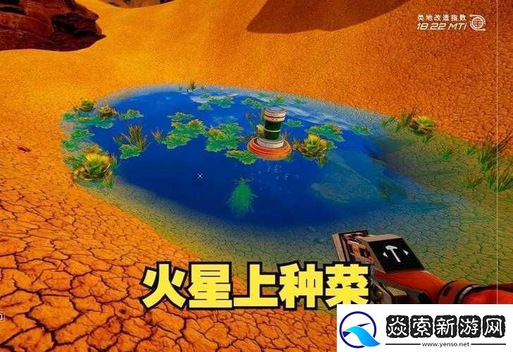 星球工匠机器优化装置使用方法详解