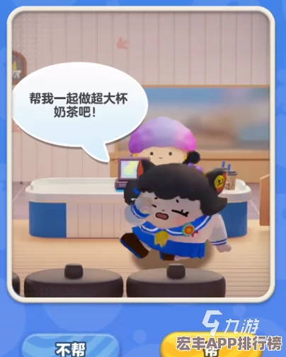 蛋仔滑滑世界突发紧急事件