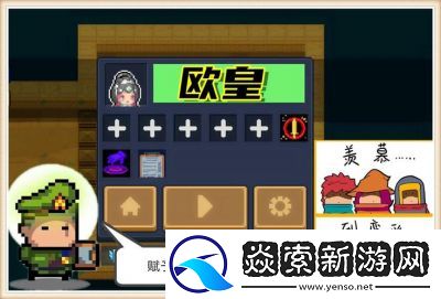 元气骑士亡灵小怪位置何处