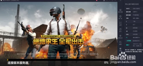 2024年最新热门吃鸡手游大盘点