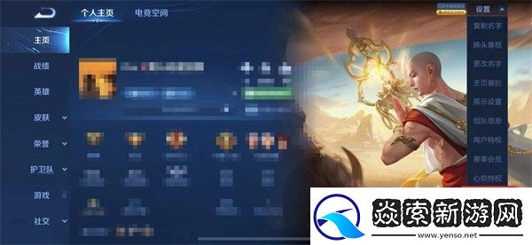 王者荣耀v8要充值多少钱