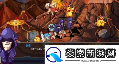 洛克王国世界盗宝黑衣人位置指南