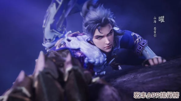 王者荣耀曜兔年限定山海苍雷引