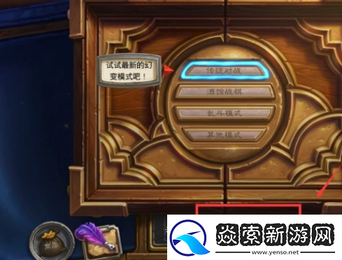 炉石传说卡组代码怎么导入使用