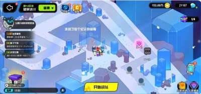 超级幻影猫2第3