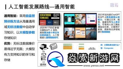 泰拉瑞亚精神病患者的分布与特性掉落介绍