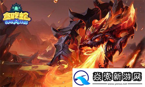 贪吃蛇无尽大作战礼包码2024有哪些