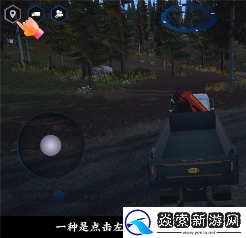 模拟建造4买车攻略和任务教程