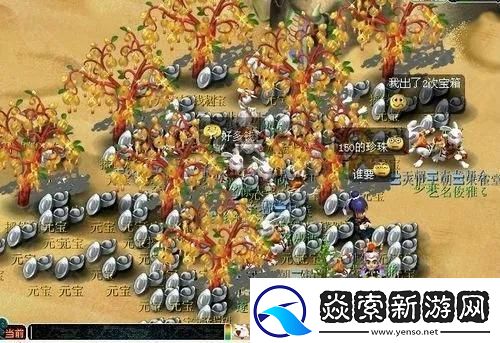 梦幻西游摇钱树苗怎么种