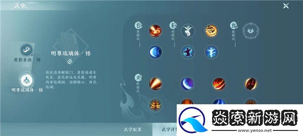 剑网3无界手游有哪些门派/剑网3无界手游职业推荐