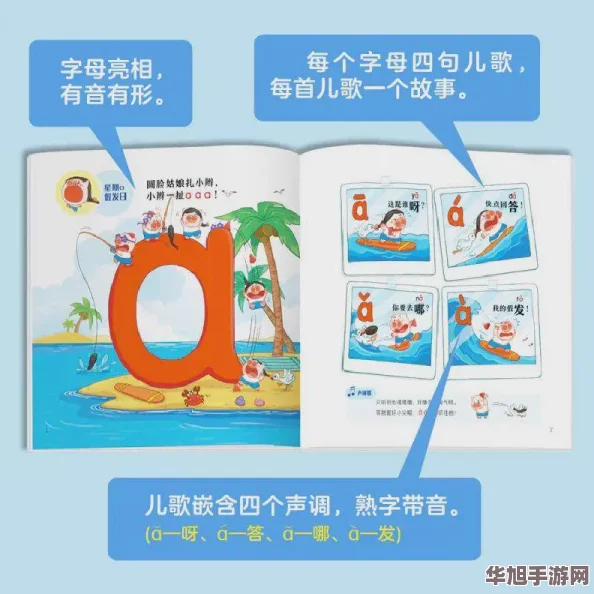 2024年小学生必玩!创意无限