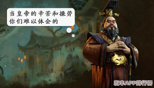 文明6中神秘领袖卑弥呼