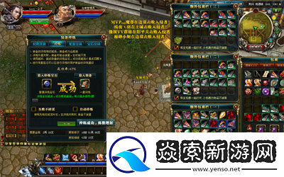 御龙在天经典版合紫