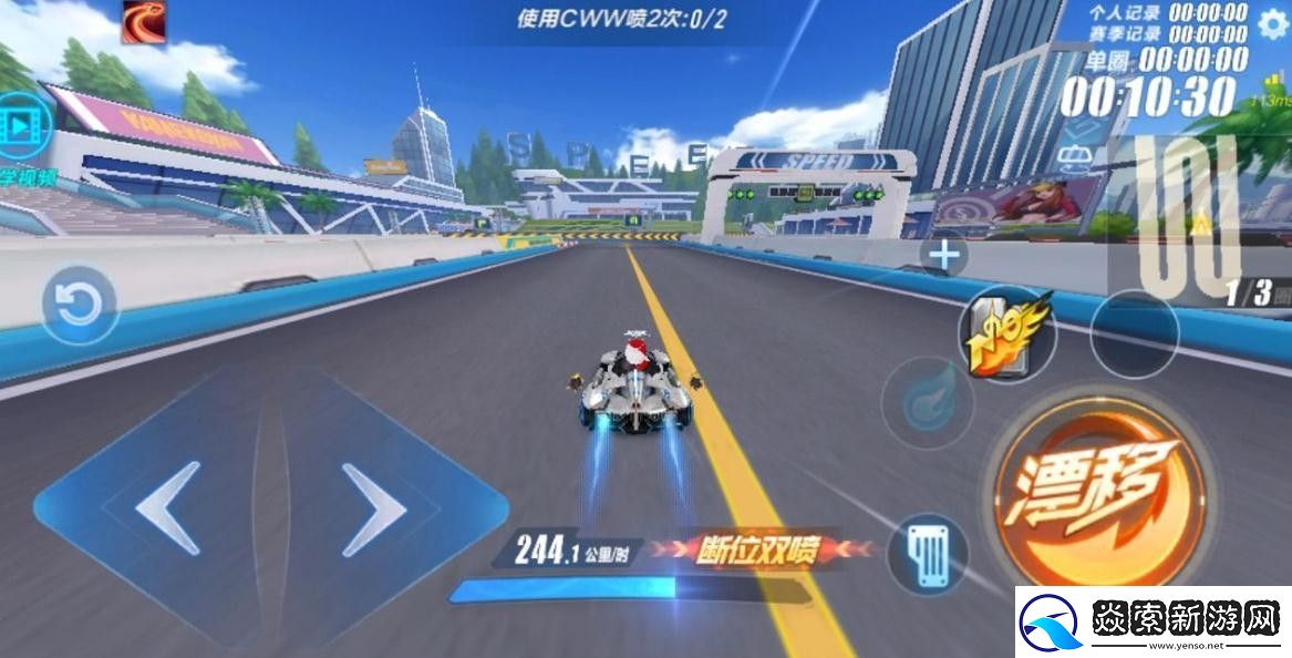 qq飞车抓猪模式怎么玩