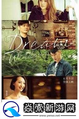 姜汁撞奶与阿司匹林