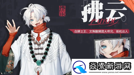 归龙潮街机之霸任务怎么完成