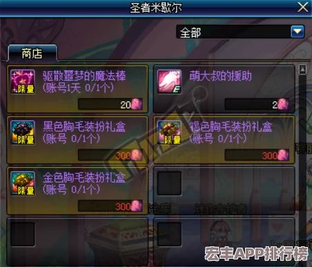 地下城与勇士大叔角色转职指南