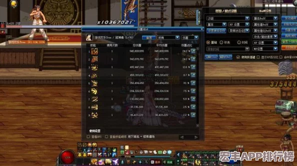 DNF韩服步枪精选指南