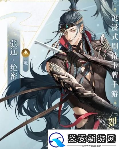 如鸢马超张辽推荐抽吗