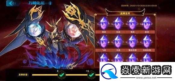 奥拉星手游屠龙之战如何成功挑战天使王详细攻略