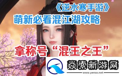 炉石传说野猪人怎么玩