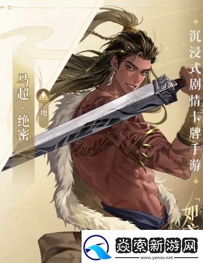 如鸢马超张辽推荐抽吗