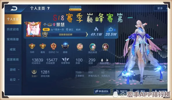 2024年如鸢公测全角色实力榜单最新解析