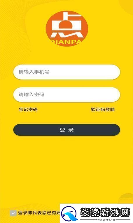 2022Cgy钙同登录入口