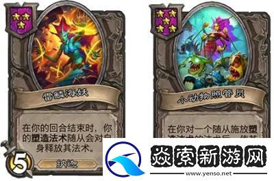 炉石传说野猪人怎么玩