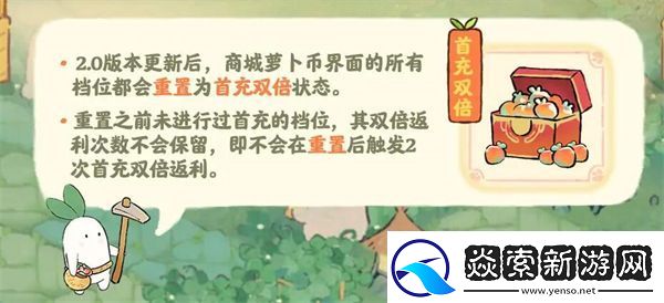 桃源深处有人家2024周年庆是什么时候