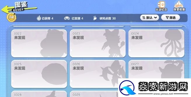 蛋仔派对普通系艾比去哪抓