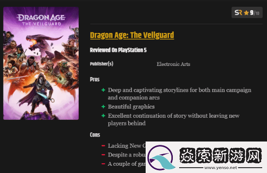 DEI外媒龙腾49分