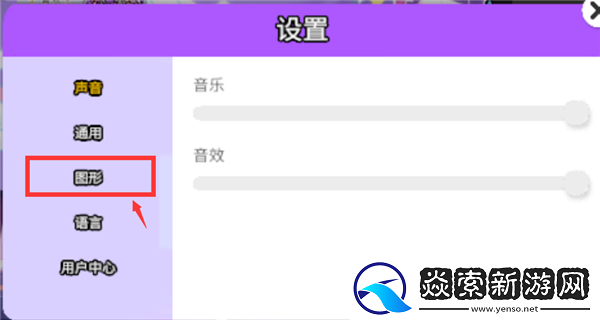 BUD虚拟社交怎么提升画质