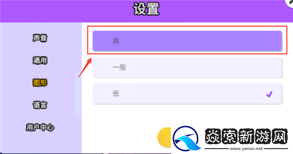 BUD虚拟社交怎么提升画质