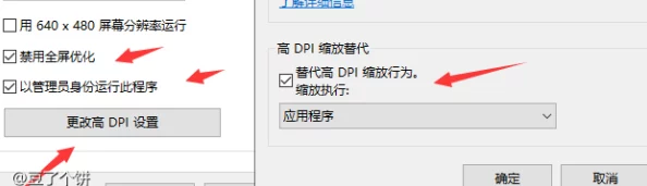 确定DNF游戏运行时主要依赖的磁盘分区及优化建议