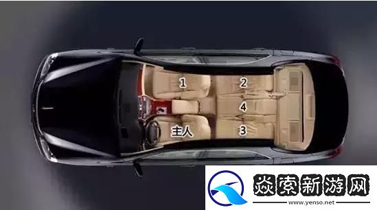 “副驾”还是“后排”地位角逐引领潮流新解