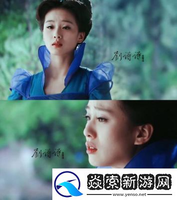 仙剑奇侠传新篇