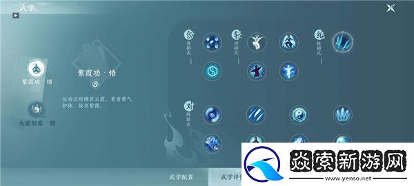 剑网3无界手游有哪些门派/剑网3无界手游职业推荐