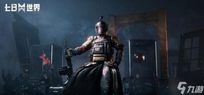 七日世界起司食谱制作攻略