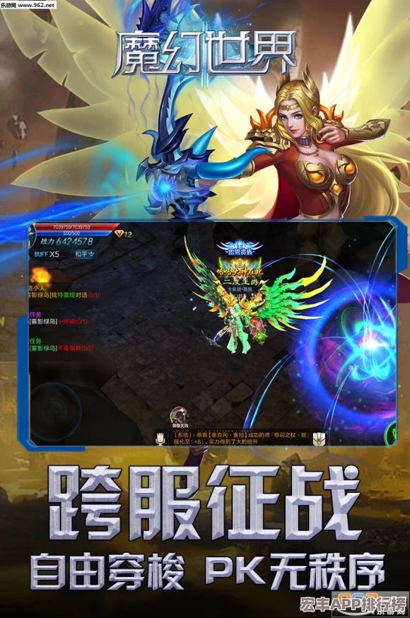 2024年度热门必玩！探索奇幻世界树的高人气手游下载精选推荐