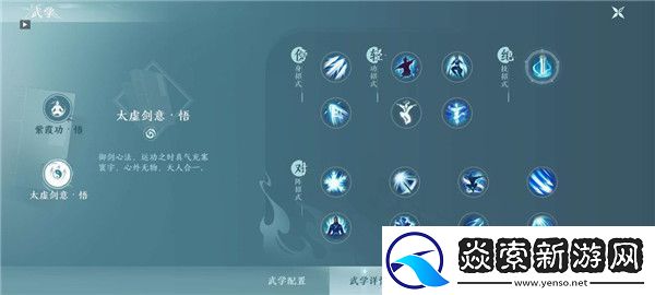 剑网3无界手游有哪些门派/剑网3无界手游职业推荐