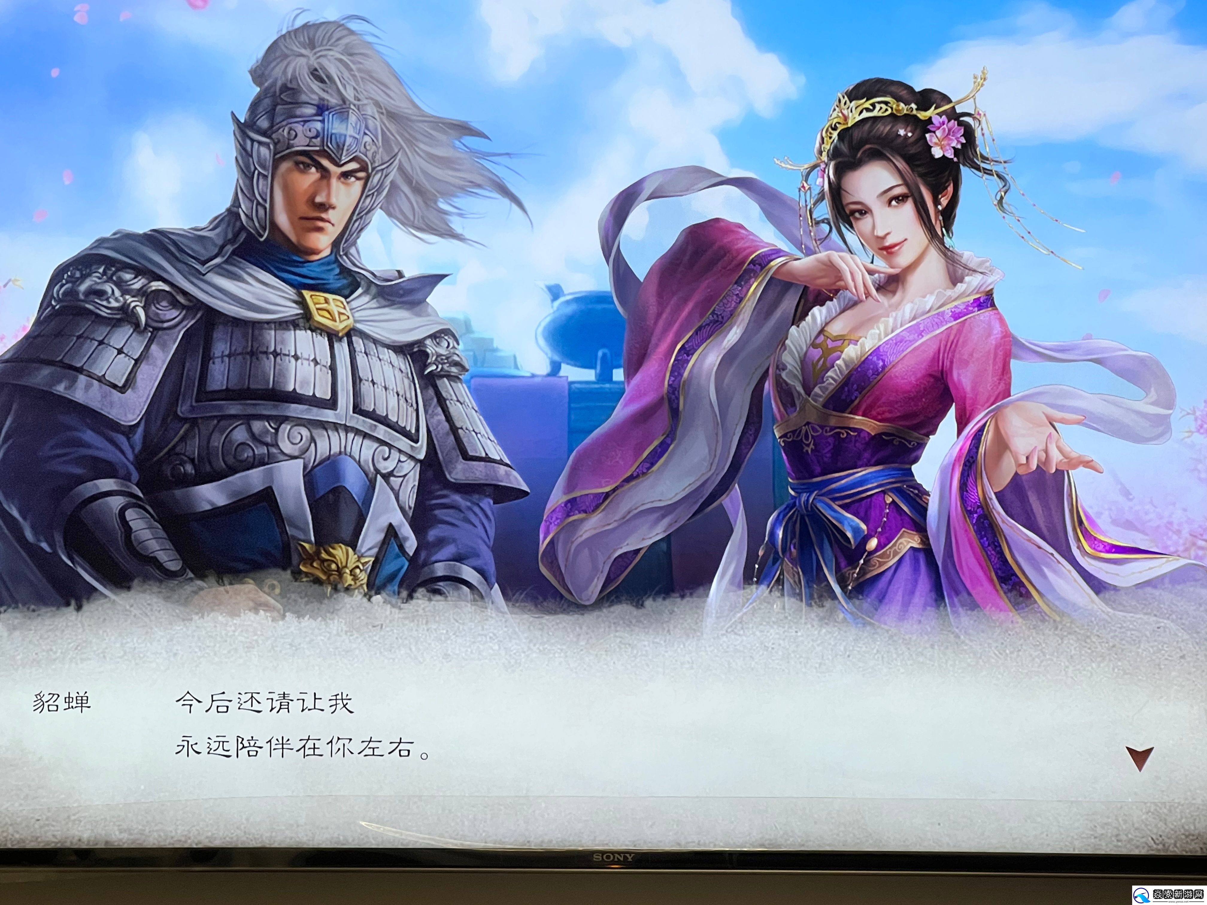 三国志8重制版貂蝉夺取攻略分享