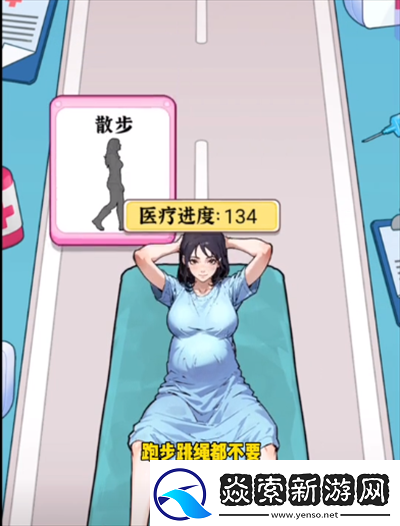 隐秘的档案生命通道怎么过