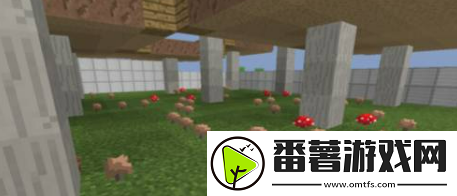 我的世界怎么种蘑菇