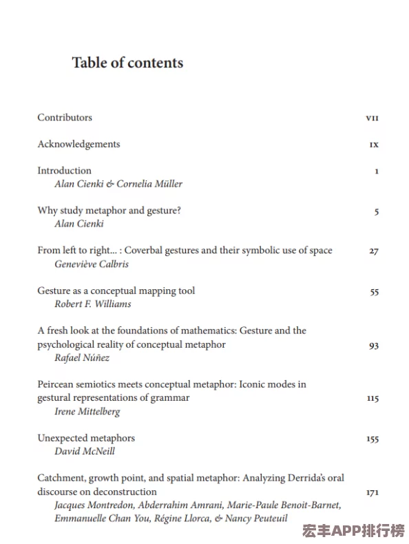 探索暗喻幻想合理主义世界